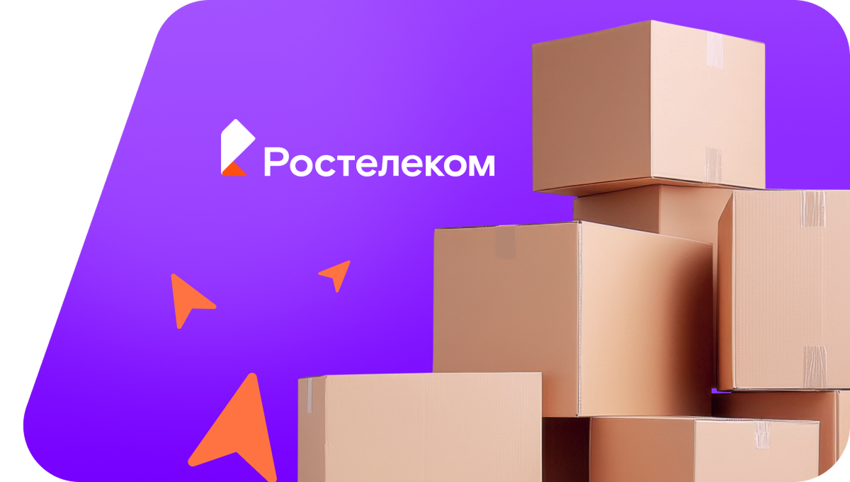 Переезд в новую квартирув&nbsp;деревня Мельниково (Удмуртская Республика)